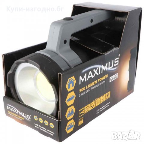 Лед работна лампа Maximus 5w с до 500 лумета светлина , чисто нова , черно и сиво, снимка 2 - Къмпинг осветление - 34432273
