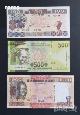 Гвинея.
100, 500 и 1000 франка.
2006 - 2018 година.
UNC.