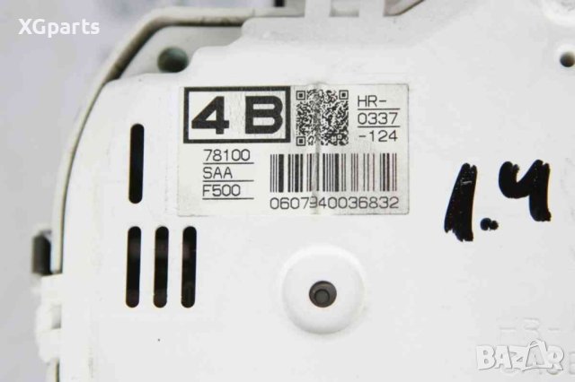  Километраж за Honda Jazz 1.4i 83к.с. (2002-2008), снимка 4 - Части - 41555820