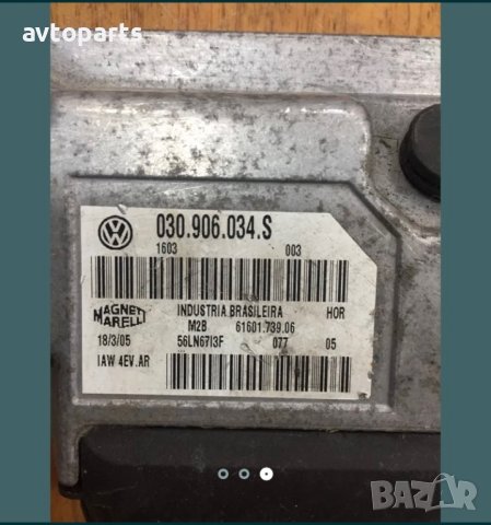 Vw fox 1.4tdi 70кс компютър, снимка 2 - Части - 40370677