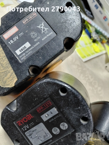 батерий за винтоверти RYOBI, DEWALT , снимка 3 - Винтоверти - 52960449