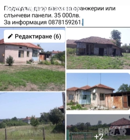 Продавам къща с.Доктор Йосифово общ.Монтана , снимка 6 - Къщи - 52476176