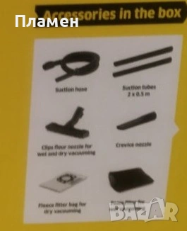 Мултифункционална прахосмукачка KARCHER WD 2 Black сухо и мокро почиства, снимка 8 - Прахосмукачки - 37774306