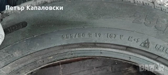 Гума 255 50 19 Континентал Continental 1 брой единичка , снимка 8 - Гуми и джанти - 48818291