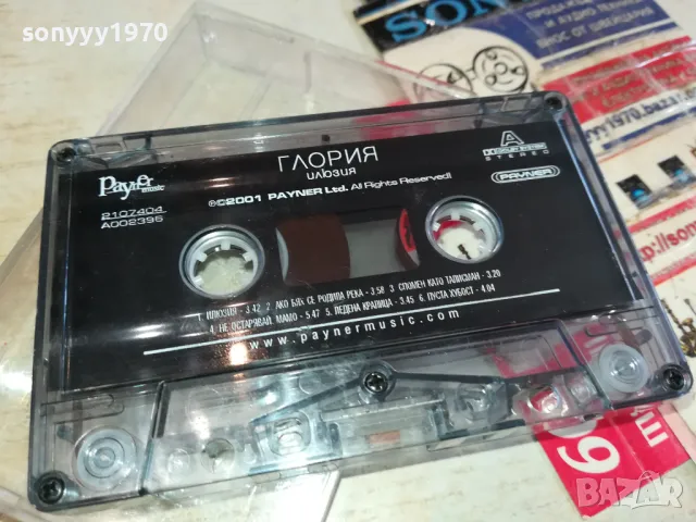 ГЛОРИЯ-ОРИГИНАЛНА КАСЕТА 1803251336, снимка 2 - Аудио касети - 49542325