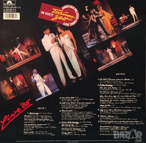 Грамофонни плочи х 10.00 лева, снимка 12 - Грамофонни плочи - 50703953