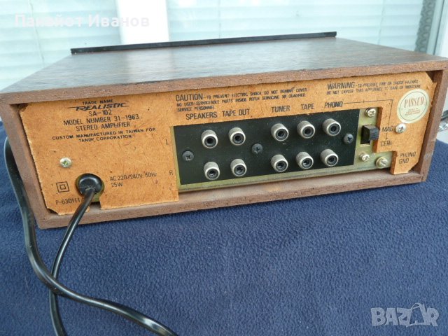 Стерео усилвател Realistic SA-102, снимка 7 - Ресийвъри, усилватели, смесителни пултове - 40685935