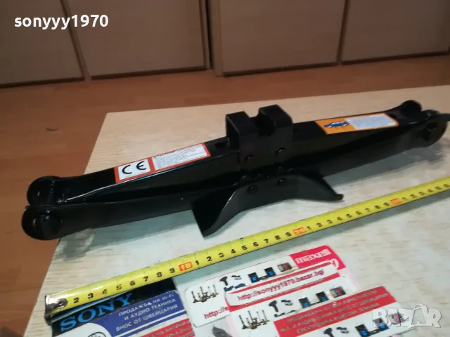 НОВ КРИК ЖАБА 2Т 2601251643