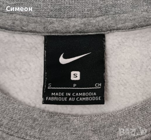 Nike оригинално горнище S Найк спорт фитнес горница блуза, снимка 3 - Спортни дрехи, екипи - 40506077