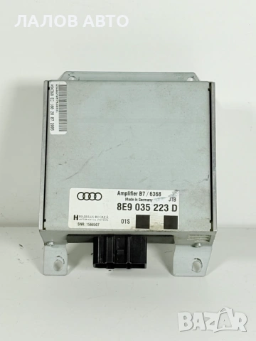 Усилвател Audi A4 B7 8E9035223D