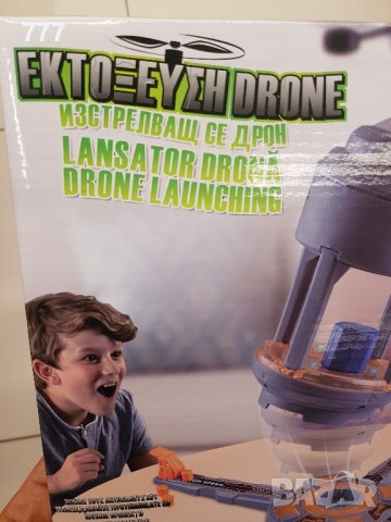 детски дрон, снимка 5 - Влакчета, самолети, хеликоптери - 44199306