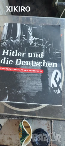 Продавам книга за Хитлер 