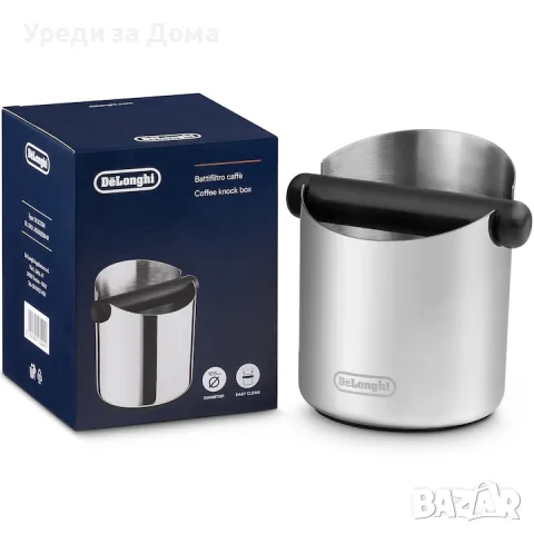 Контейнер за утайка от кафе De’Longhi DLSC084, 500 гр, Сребрист
