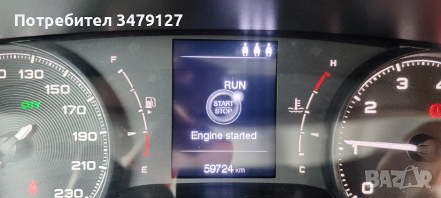 Продавам чудесен Fiat Tipo Cross Turbo, снимка 10 - Автомобили и джипове - 52165101