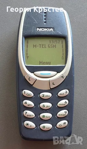 Nokia 1100 и 3310 - без батерии и зарядни, снимка 10 - Nokia - 56225633