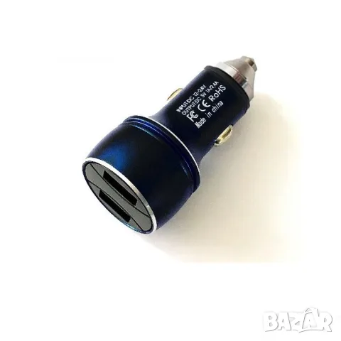 USB зарядно за кола с авариен метален връх