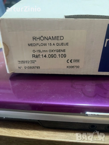 Редуцир вентил, снимка 2 - Други инструменти - 53031015