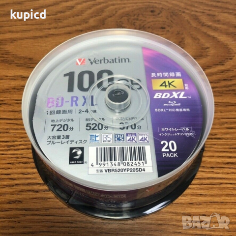 Празен Blu-ray диск на VERBATIM 50GB и 100GB за записи на музика и филми, снимка 18 - Blu-Ray филми - 11572976