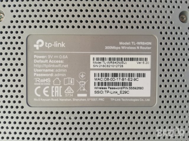 TP-Link TL-WR840n, снимка 2 - Рутери - 39060490