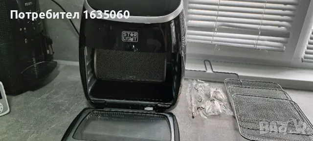 Фритюрник с горещ въздух Star-light , снимка 4 - Фритюрници - 48894667