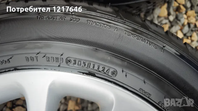 Лизинг TBi 18''Cr-v 225 60 18 Джанти+Гуми DUNLOP DOT1124 Honda, снимка 8 - Гуми и джанти - 49747734