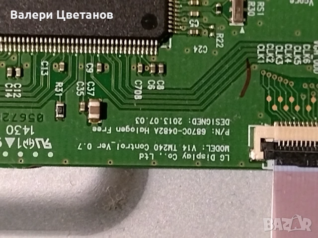 Panasonic TX-55AS650E на части ,Здрав екран LC550DUF (VG)(F1) ,TNPA6011 (1) P ,6870C-0482A ,дистанци, снимка 10 - Телевизори - 53237154