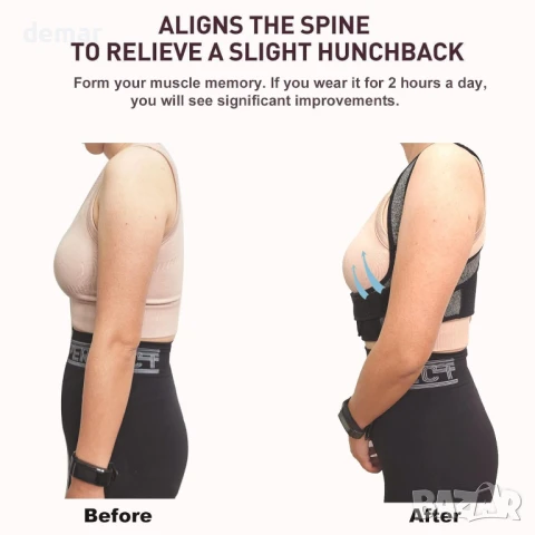 Коректор за стойка CMC-PROGEAR за жени - Невидима лека ортеза за гръб (S), снимка 2 - Ортези и протези - 50468764