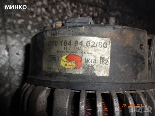 генератор за мерцедес w210 , снимка 2 - Части - 40939128