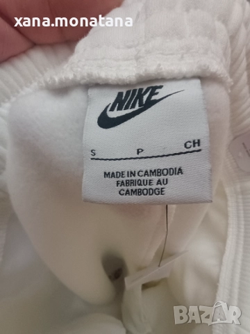 Долнище Nike S размер, снимка 5 - Спортни екипи - 52506378