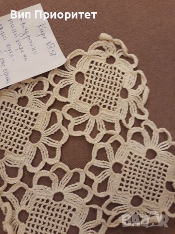 Каре № 51 ръчна изработка, от качествено макраме, снимка 6 - Покривки за маси - 39152985