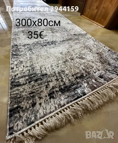 Пътеки килими НОВИ!, снимка 2 - Други - 56002678