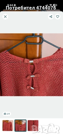 Красив пуловер , снимка 2 - Блузи с дълъг ръкав и пуловери - 53869537
