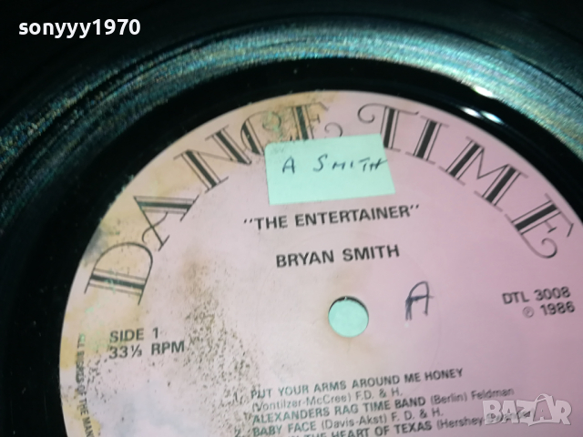BRAYAN SMITH-ПЛОЧА ОТ АНГЛИЯ 1303241608, снимка 10 - Грамофонни плочи - 44746461