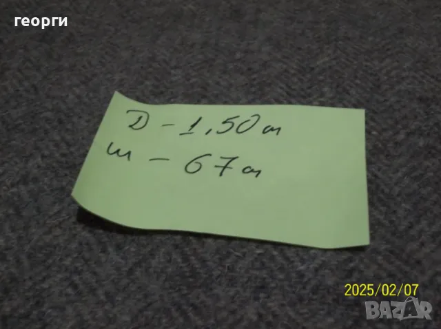 Платове, снимка 14 - Платове и дамаски - 47674479