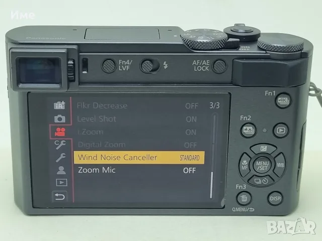 Нов Фотоапарат Panasonic Lumix DC-TZ202 Camera 20MP 15x Zoom, 4K, снимка 6 - Фотоапарати - 55754893