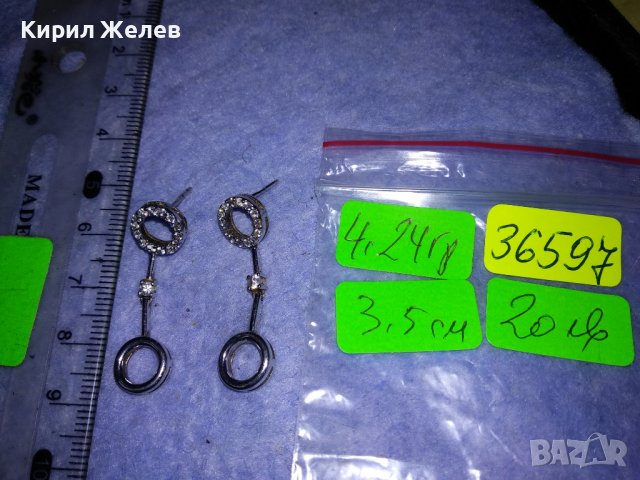 ПРЕКРАСНИ ДЕЗАЙНЕРСКИ СКЪПОЦЕННИ СРЕБЪРНИ ОБЕЦИ СРЕБРО 925 с БЯЛА ПОЗЛАТА и ИСКРЯЩИ ЦИРКОНИ 36597, снимка 2 - Обеци - 39976816