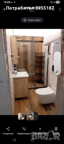 Предлагам вътрешни ремонти, снимка 3 - Ремонти на къщи - 50807320