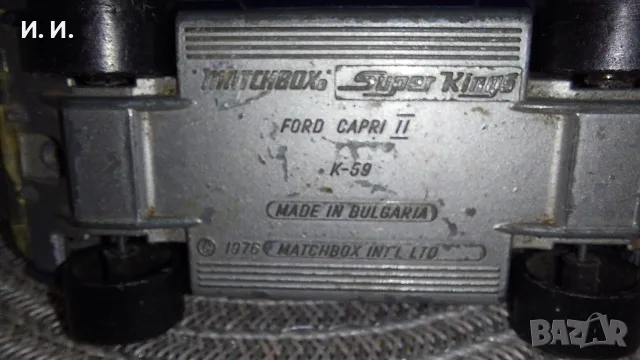 Български Matchbox , снимка 8 - Колекции - 56233945