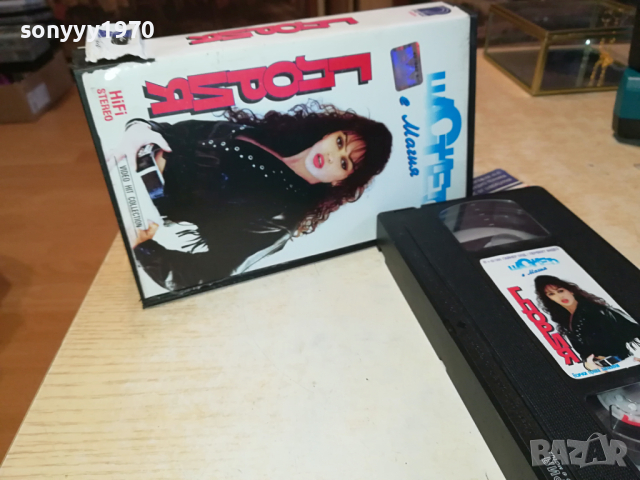 ГЛОРИЯ-VHS VIDEO ORIGINAL TAPE 1303240847, снимка 3 - Други музикални жанрове - 44739398