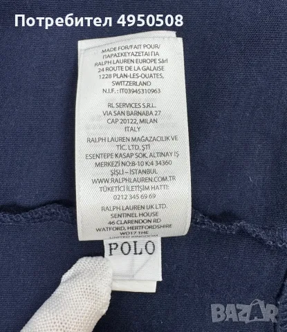 Тениска „Polo Ralph Lauren Big Logo“ от памук, размер M, снимка 12 - Тениски - 56091544