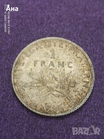 1 франк 1916 , снимка 1 - Нумизматика и бонистика - 41482640
