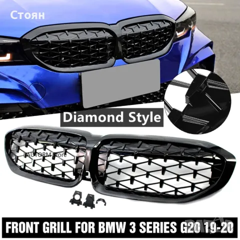 Решетка bmw g 20 бъбреци bmw g 20, снимка 2 - Части - 49893115