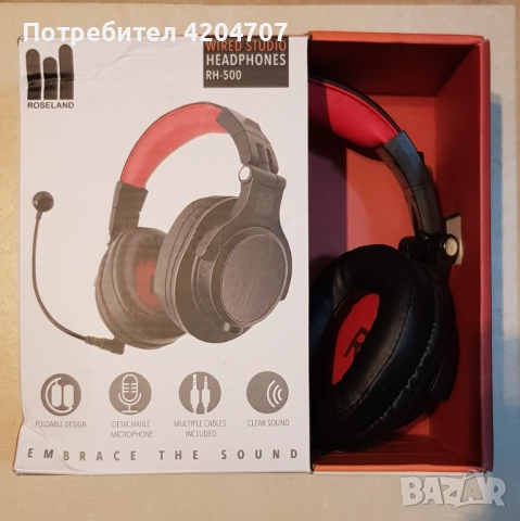 Лот от нови артикули, снимка 14 - Друга електроника - 52243869