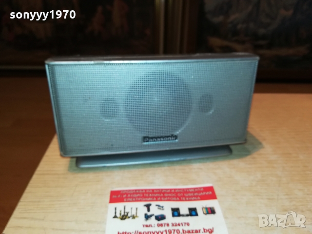 PANASONIC SB-PC520 CENTER-ВНОС GERMANY 0803212015