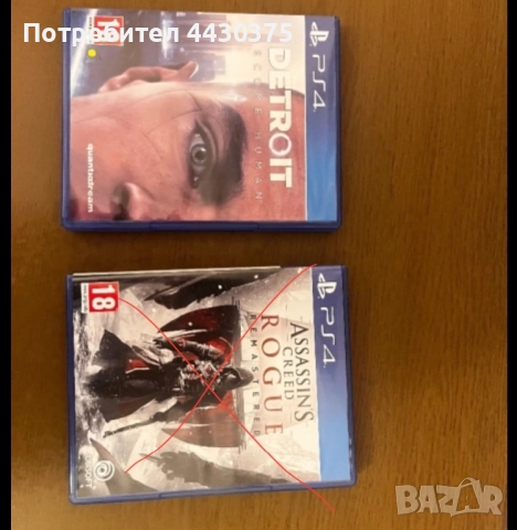 ps4 игри, снимка 3 - Игри за PlayStation - 51778736