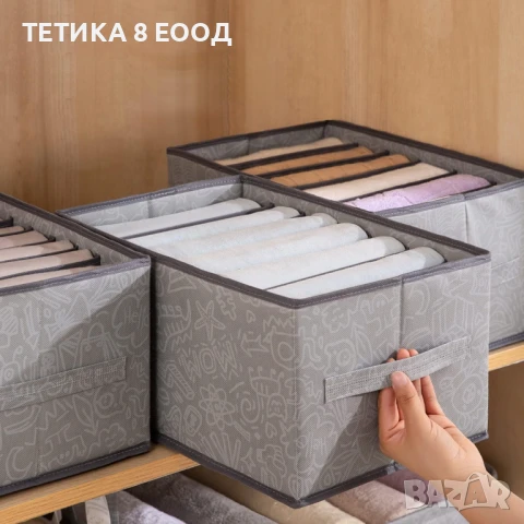Органайзери за дрехи, комплект от 3 броя, снимка 4 - Органайзери - 50971471