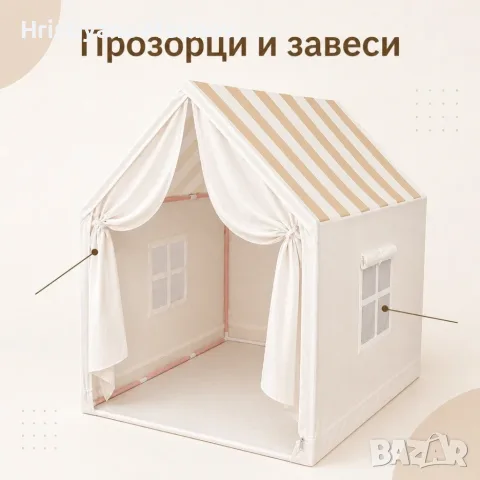 Детска палатка къщичка , снимка 7 - Мебели за детската стая - 56112159