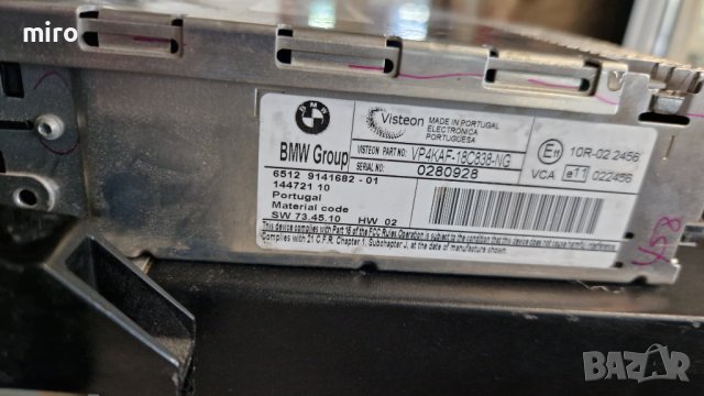 Cd business за bmw e90 e91, снимка 4 - Части - 41939098