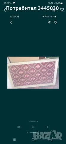 Продавам старинни куфари и кофьори, снимка 4 - Други стоки за дома - 48089058