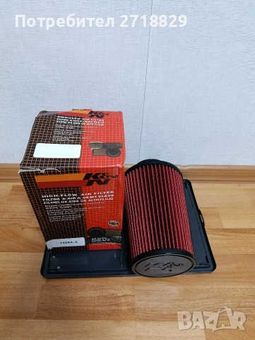Спортен филтър K&N конусен
